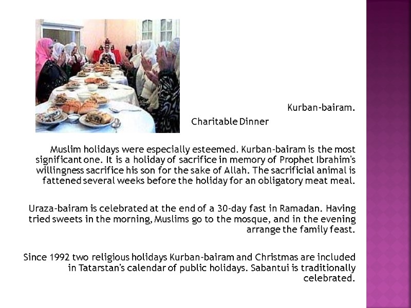 Kurban-bairam. Charitable Dinner      Muslim holidays were especially esteemed. Kurban-bairam